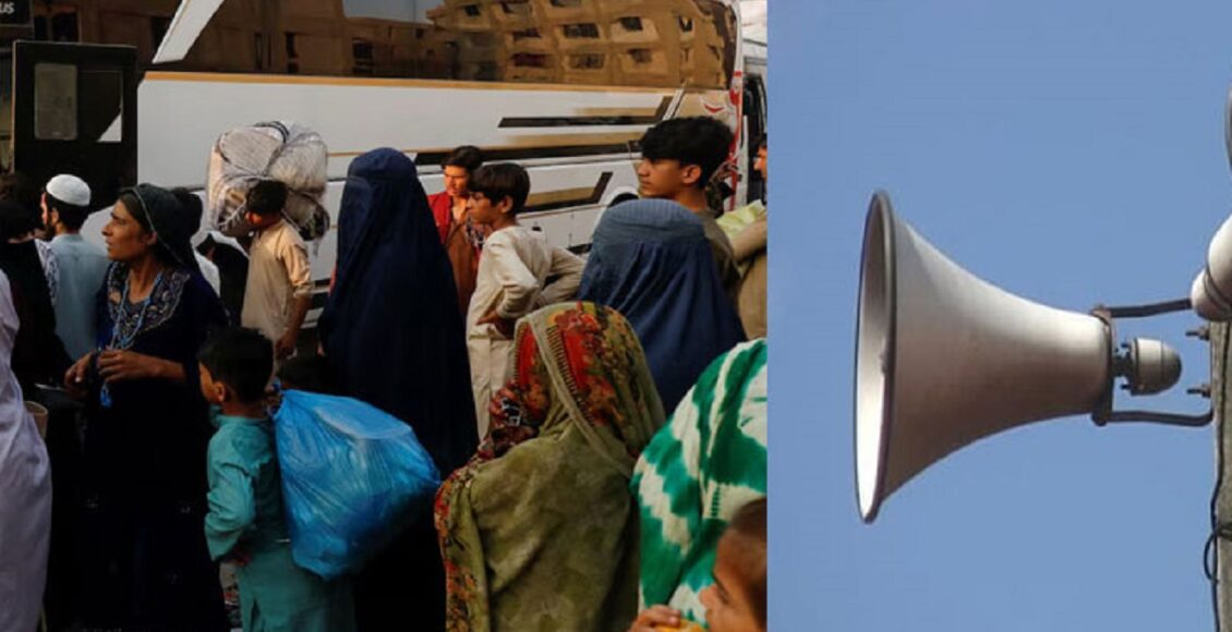 وزیر اعلیٰ پنجاب مریم نواز لاہور میں اجلاس کی صدارت کر رہی ہیں، پس منظر میں پولیس اور ضلعی افسران موجود ہیں۔