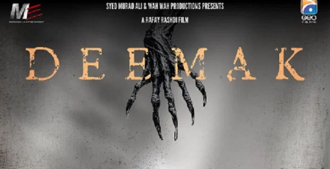 ہارر فلم ’دیمک‘ کے پریمیئر شو کی ملائیشیا میں بھی پذیرائی