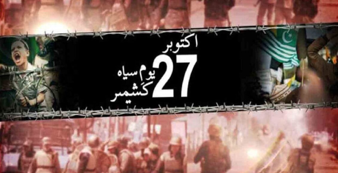 27 اکتوبر — کشمیر پر بھارتی قبضے کے 78 سال مکمل، کشمیری عوام آج یومِ سیاہ منا رہے ہیں، مظفرآباد میں احتجاجی ریلیاں اور تقاریب جاری