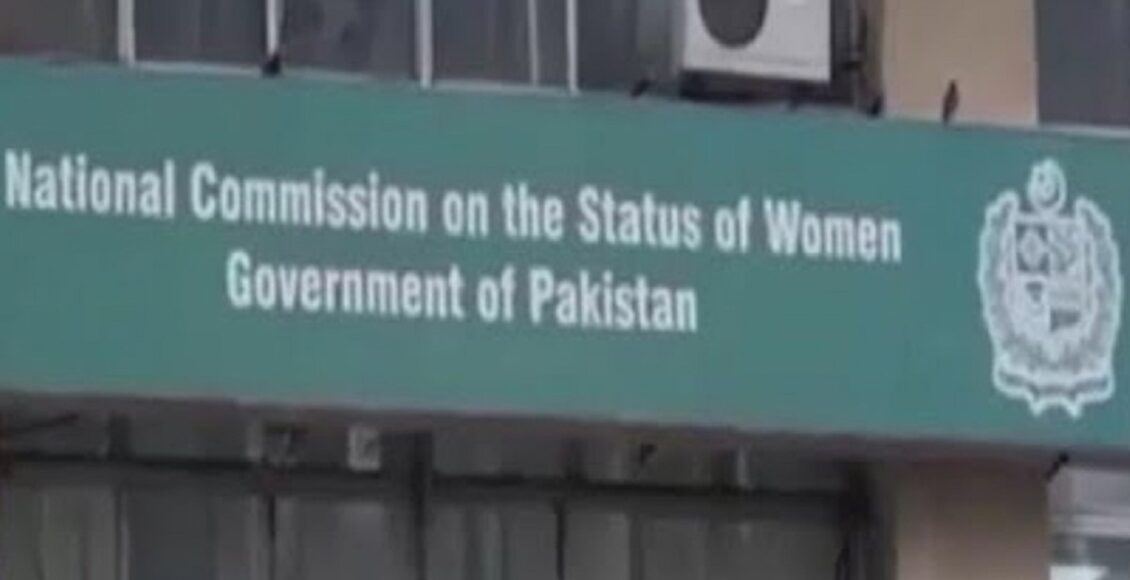 این سی ایس ڈبلیو کا خواتین کے خلع سے متعلق فیصلے کا خیرمقدم