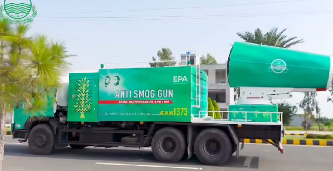 "لاہور میں اینٹی اسموگ گن سموگ اور فضائی آلودگی کو کنٹرول کرنے کے لیے تیار" Lahore Anti Smog Gun Lahore Air Pollution Control EPA Anti Smog Technology Lahore Smog Solution Anti Smog Gun Pakistan Lahore Environmental Protection