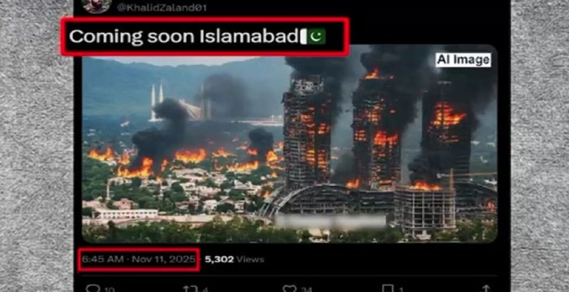 کچہری میں دھماکا لگ بھگ سہ پہر 12 بج کر 45 منٹ پر ہوا