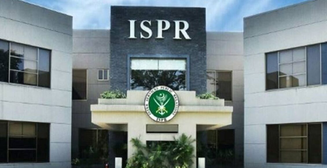 آئی ایس پی آر کا نیا نغمہ "کشمیر ہمارے خوابوں کی تعبیر" یومِ شہدائے جموں پر جاری