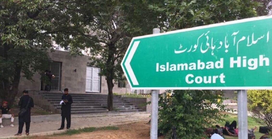 اسلام آباد میں ججز تعیناتی کیلئے ایگزیکٹو کی عدلیہ سے مشاورت لازمی قرار