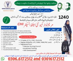 ڈی ایچ اے راولپنڈی میں کمیونٹی ہیلتھ انسپکٹرز کی بھرتی ناکام، انتظامیہ پر سوالات