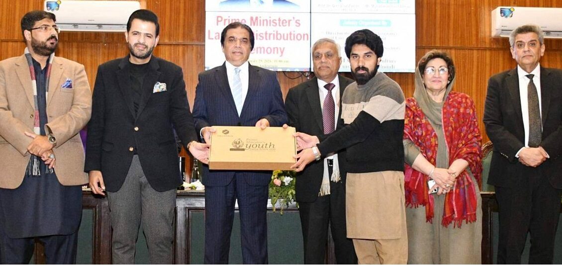 پیر مہر علی شاہ بارانی زرعی یونیورسٹی راولپنڈی میں وزیر اعظم لیپ ٹاپ اسکیم کے تحت لیپ ٹاپس تقسیم کی تقریب