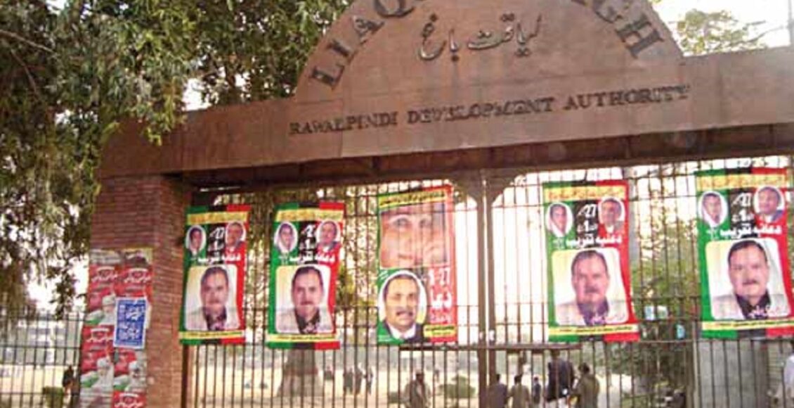 لیاقت باغ کی بنیاد برطانوی دور میں رکھی گئی تھی اور اس وقت اسے کمپنی باغ کے نام سے جانا جاتا تھا۔ یہ باغ اس وقت کے شہری انتظامات اور تفریح کے مقاصد کے لیے بنایا گیا تھا