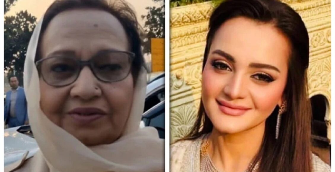 مریم اورنگزیب کی جسمانی تبدیلی، والدہ طاہرہ اورنگزیب کا انکشاف، سرجری کی تردید