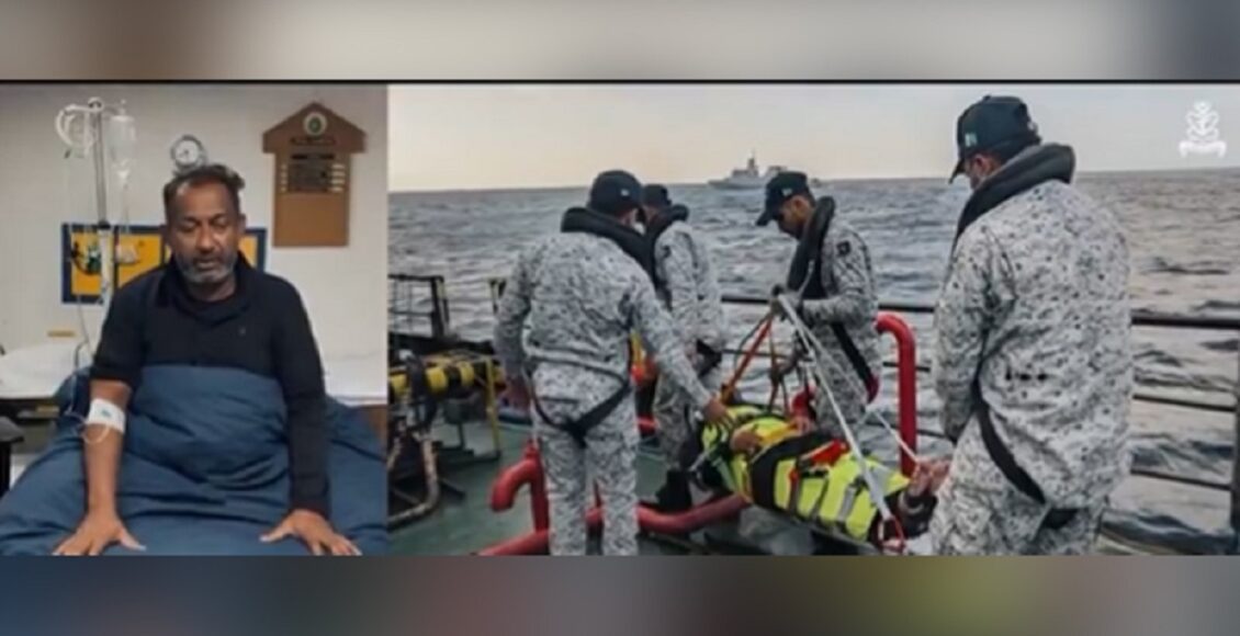 کراچی: پاک بحریہ نے بحر ہند میں طویل فاصلے پر کامیاب ریسکیو آپریشن کرتے ہوئے سری لنکن شہری کو بچا لیا۔