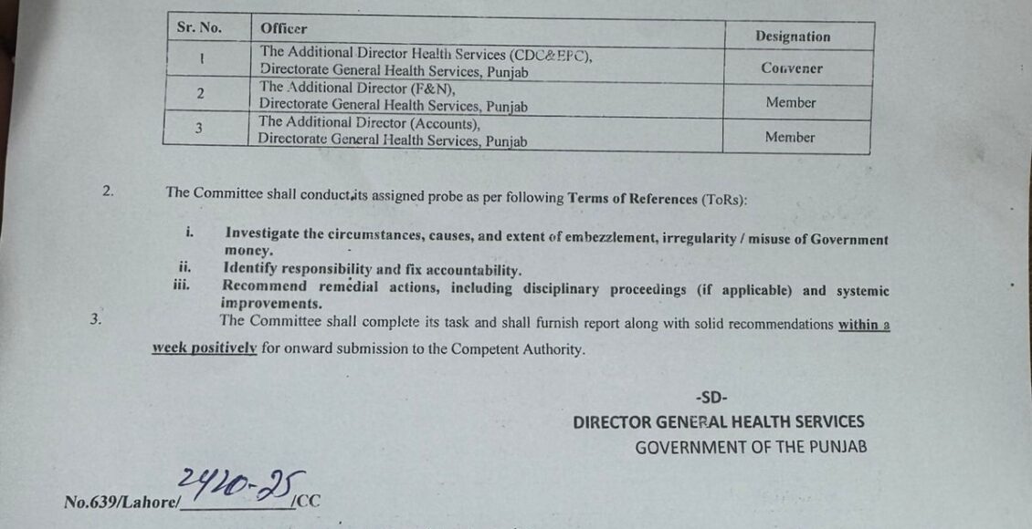 ڈی ایچ اے راولپنڈی میں کمیونٹی ہیلتھ انسپکٹرز کی بھرتی ناکام، انتظامیہ پر سوالات