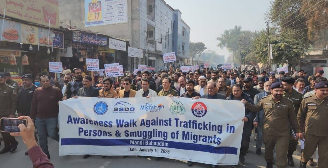 منڈی بہاؤالدین پولیس اور ایس ایس ڈی او کی انسانی اسمگلنگ، ویزا فراڈ اور غیر قانونی ہجرت کے خلاف آگاہی واک