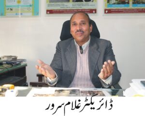 غلام سرور ڈائریکٹر ،ہنی بی ریسرچ انسٹیٹیوٹ اسلام آباد