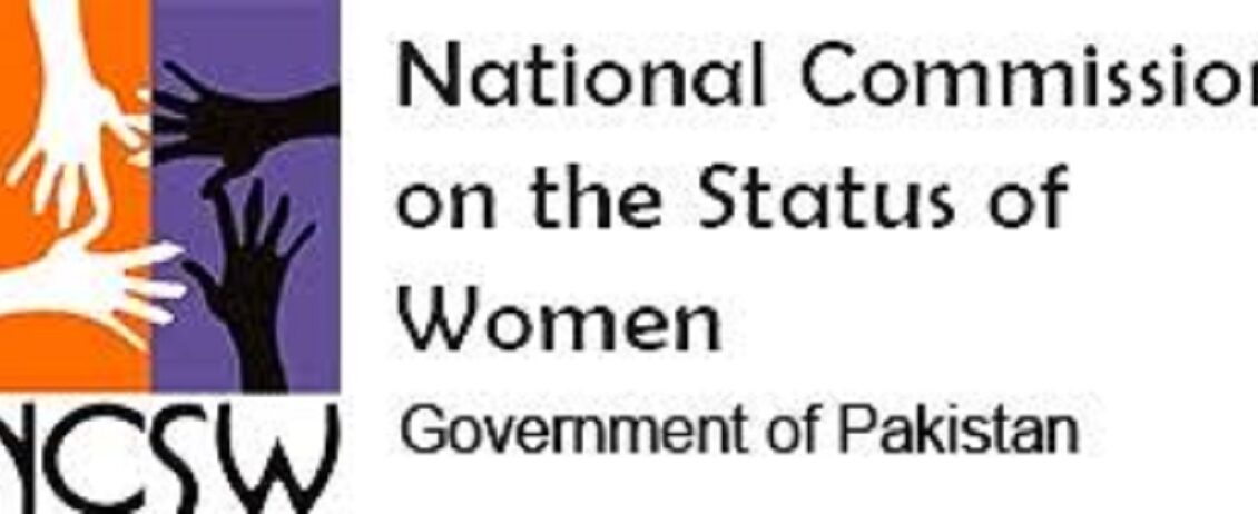 قومی کمیشن برائے وقار نسواں بلوچستان کی ماؤں اور خواتین کے حوصلے، استقامت اور امن سے وابستگی کو خراجِ تحسین پیش کرتا ہے جو طویل مشکلات کے باوجود تشدد کو مسترد کرتے ہوئے خاندانی اور معاشرتی ہم آہنگی کو قائم رکھے ہوئے ہی