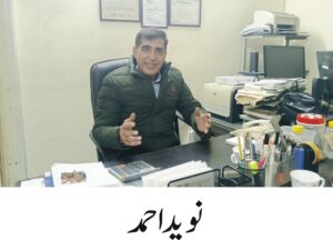 راولپنڈی سے تعلق رکھنے والے بی کیپر نوید احمد