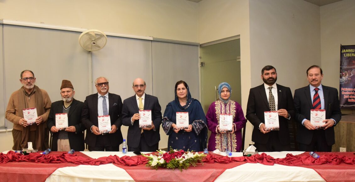 نیشنل بک فاؤنڈیشن (این بی ایف) اور کشمیر انسٹی ٹیوٹ آف انٹرنیشنل ریلیشنز (کے آئی آئی آر) نے جمعہ کے روز کشمیر ہاؤس میں ایک باوقار تقریب کے دوران محمد یوسف ملک کی کتاب “یونیورسل ڈیکلریشن آف ہیومن رائٹس اینڈ کشمیر” کی رونمائی کی۔