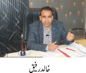 محمد خالد رفیق ،سائنٹفک آفیسر ہنی بی ریسرچ سینٹر انسٹیٹیوٹ اسلام آباد