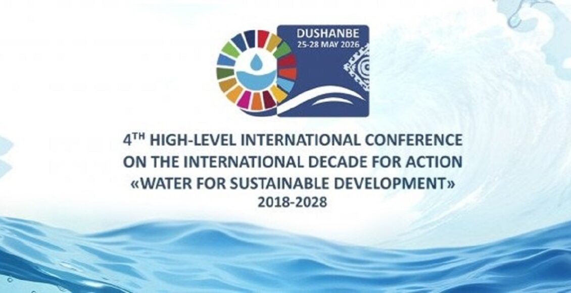 پاکستان میں تاجکستان کے سفیر یوسف شریف زادہ توئر نے اعلان کیا ہے کہ چوتھی اعلیٰ سطحی بین الاقوامی کانفرنس بعنوان “پائیدار ترقی کے لیے پانی (2018–2028)” 25 سے 28 مئی 2026 تک دوشنبے میں منعقد ہوگی۔