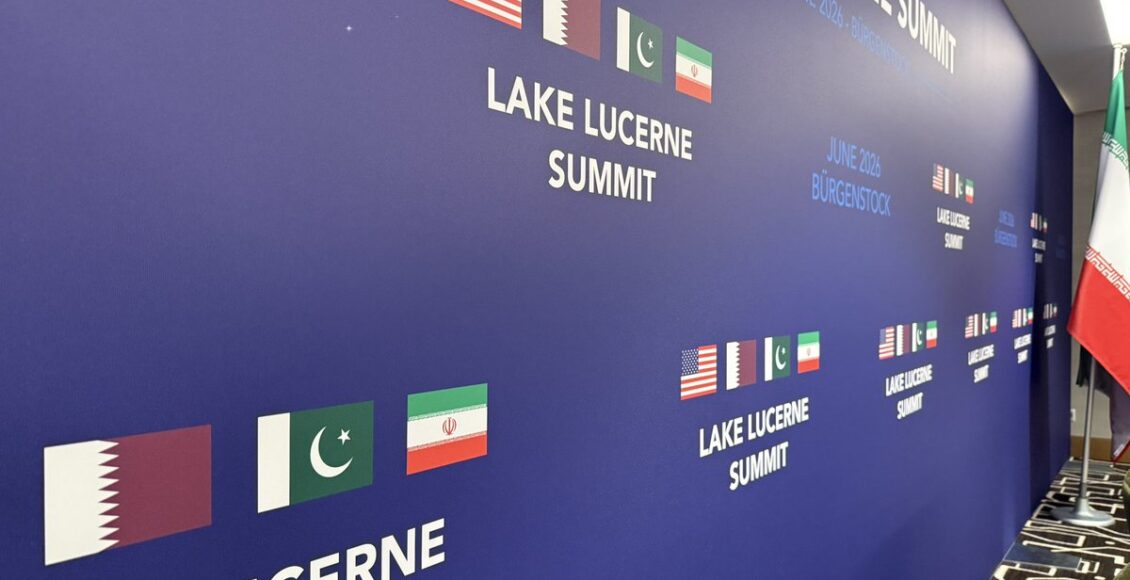 اسلام آباد مفاہمتی یادداشت کے تحت امریکااور ایران کے درمیان اعلیٰ سطح کے تکنیکی مذاکرات کا پہلا سیشن سوئٹزرلینڈ کے شہر برگن سٹاک میں اختتام پذیر ہو گیا،