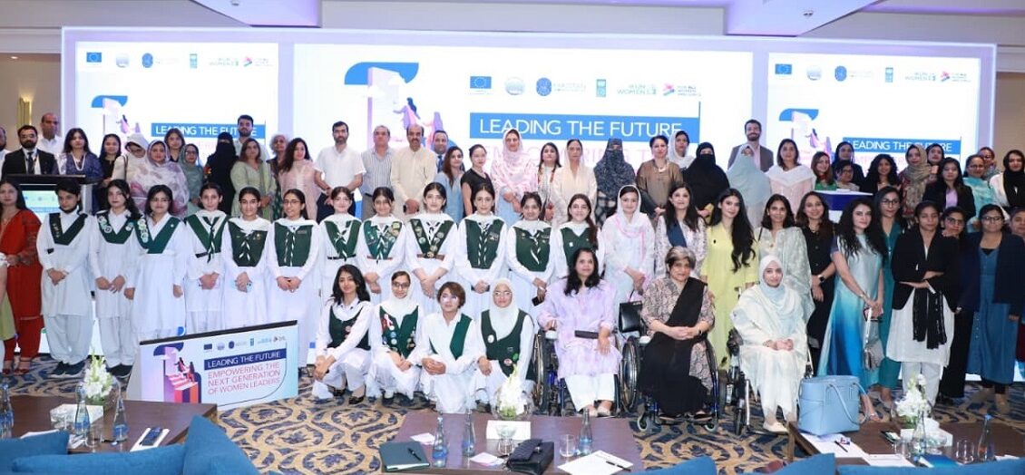 یورپی یونین کے تعاون سے پاکستان ویمن لیڈرز پراجیکٹ نے مستقبل کی خواتین سیاسی رہنماؤں کے لیے مینٹورشپ پروگرام کا آغاز کر دیا