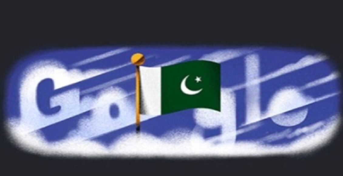 پاکستان کے 79 ویں یوم آزادی کے موقع پر سرچ انجن گوگل بھی پاکستانیوں کی خوشیوں میں شامل ہوگیا ہے۔