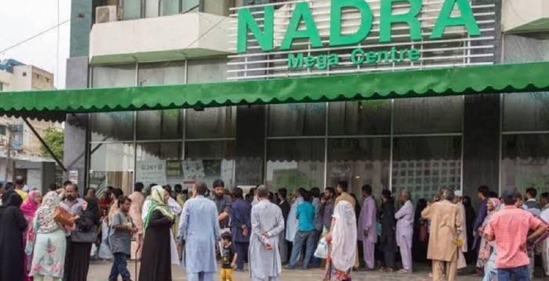 نادرا نے بنیادی سروسز کی فراہمی مزید آسان بنا دی، اے ٹی ایم طرز کی مشین متعارف