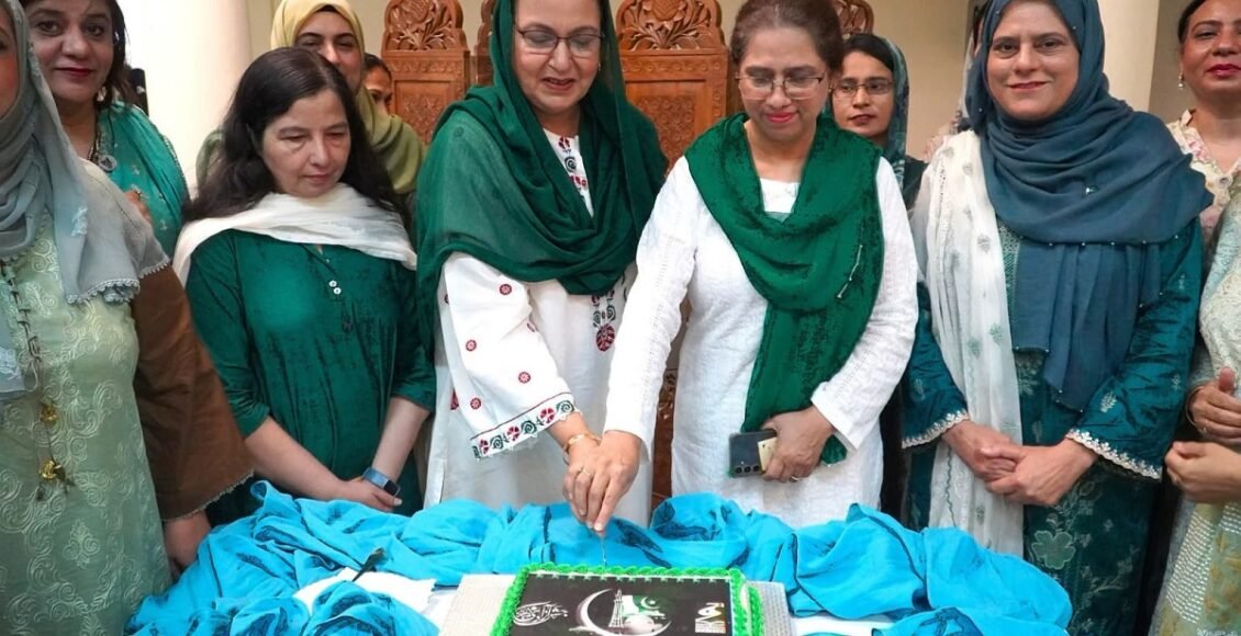 فاطمہ جناح ویمن یونیورسٹی راولپنڈی میں یومِ آزادی کی پروقار تقریب