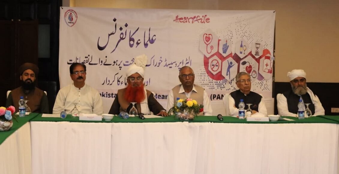 پناہ کا گور نمنٹ سے الٹرا پروسیسڈ غذاؤں اور مشروبات پر فرنٹ آف پیک وارننگ لیبلز کے نفاذ کے عمل میں تیزی لانے پر زور