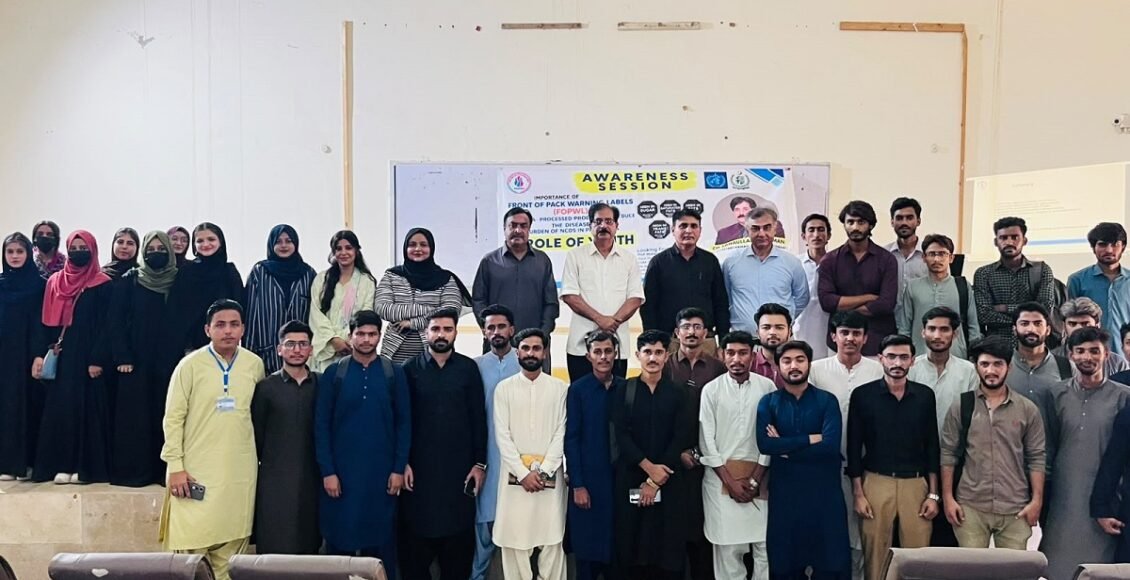 یونیورسٹی آف سندھ میں نوجوان صارفین کے تحفظ کے لیے فرنٹ آف پیک وارننگ لیبلز کی فوری نفاذ کی ضرورت پر زور